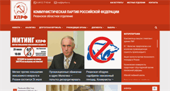 Desktop Screenshot of kprfrzn.ru