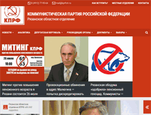 Tablet Screenshot of kprfrzn.ru